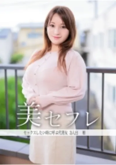 梢