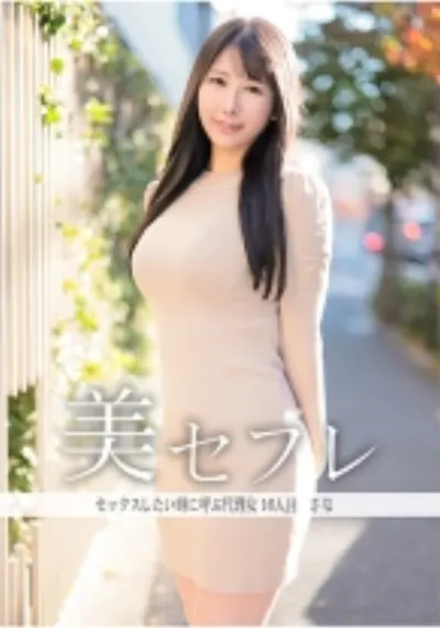 さな