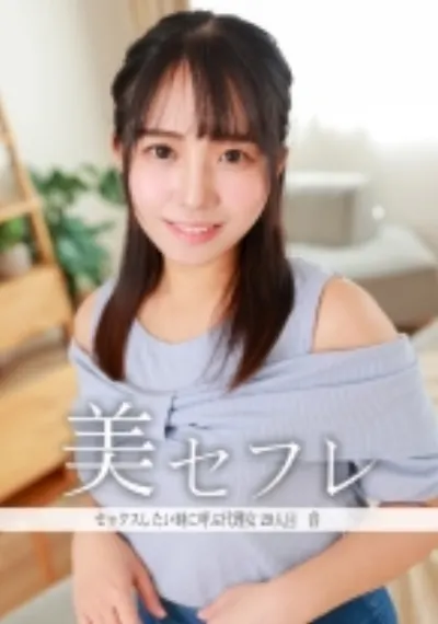 音