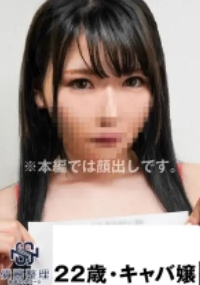 キャバ嬢K 債務者 12