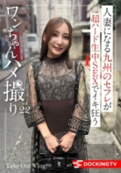 ゆり(26)