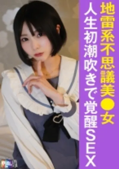 Mちゃん(21)