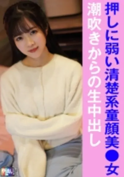 Kちゃん(25)