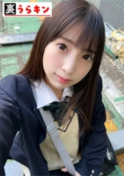 ことね