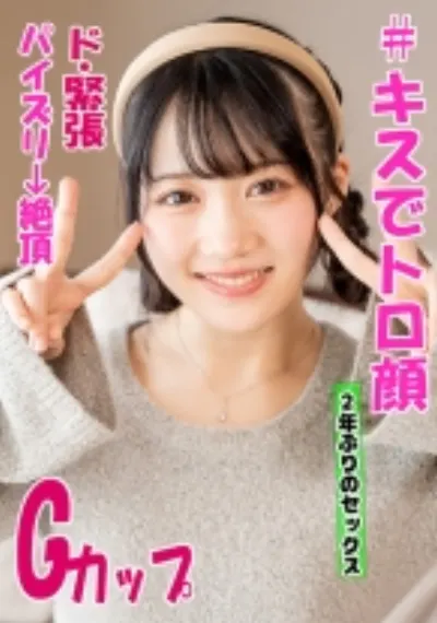 みぃちゃん