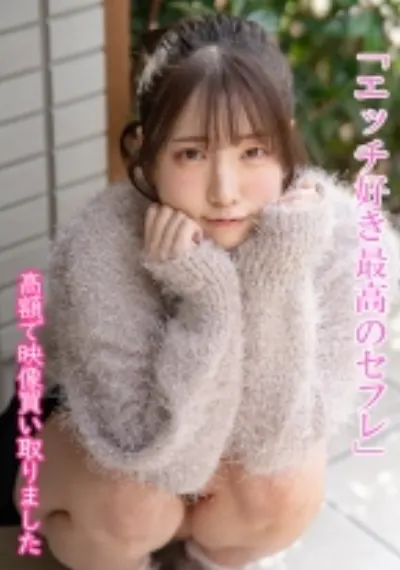 さらさん