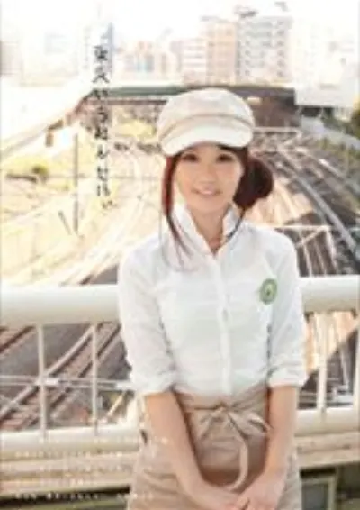 東京いちねんせい 2