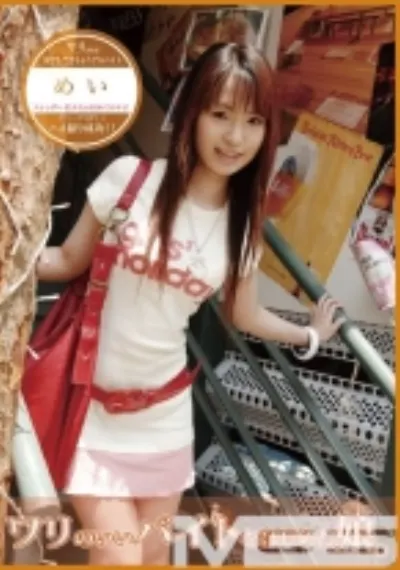 ワリのいいバイトをはじめた娘 26