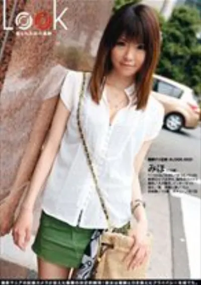 LOOK 02