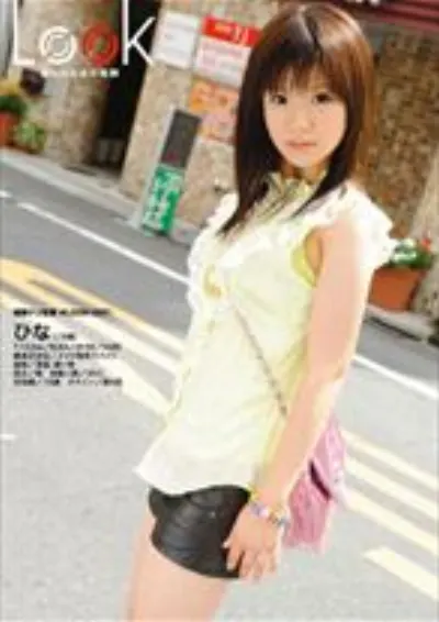 LOOK 07