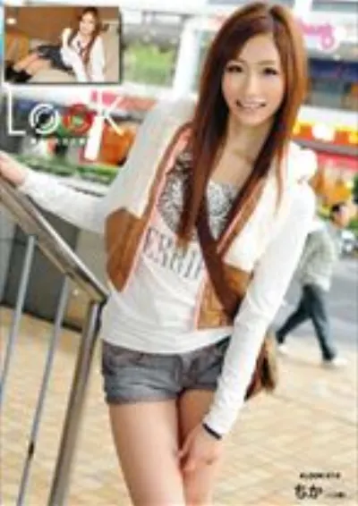 LOOK 10