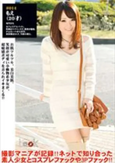 LOOK 14