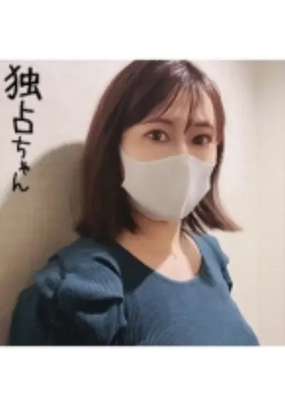 【息子に見つかるかも…】子持ち妻がデビュー! レスによる性欲は世間体をも破壊する!【ななこ(36)】