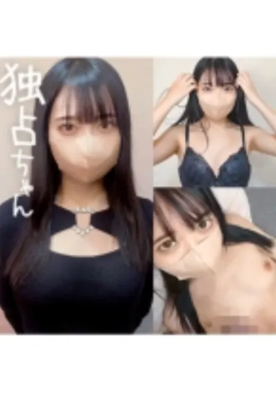 【清楚なフリした元アイドル】黒髪スレンダーなTHE清純派!なのにセフレ大量な隠れビッチ!【もえか(22)】