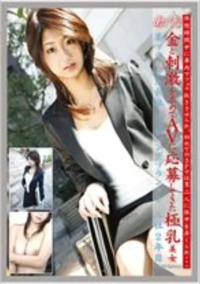 働くオンナ 10