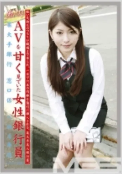 働くオンナ 13
