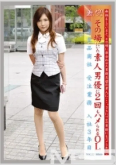働くオンナ 20