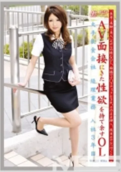 働くオンナ 25