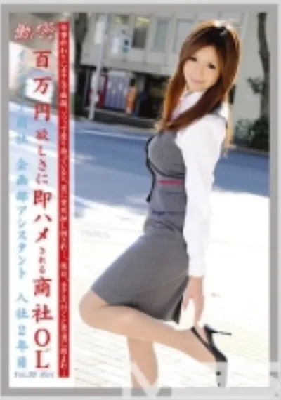 働くオンナ 35