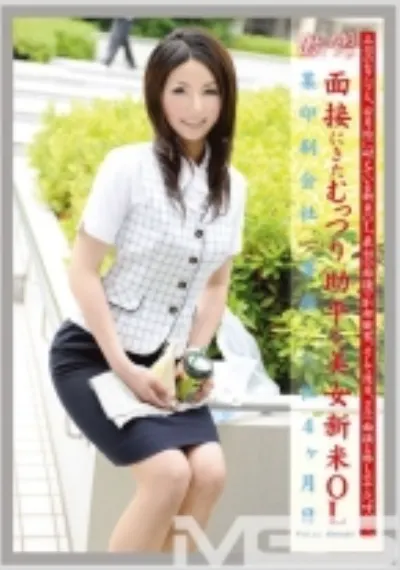 働くオンナ 46