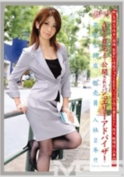 働くオンナ 48