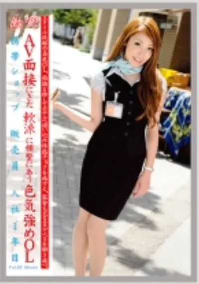働くオンナ 53