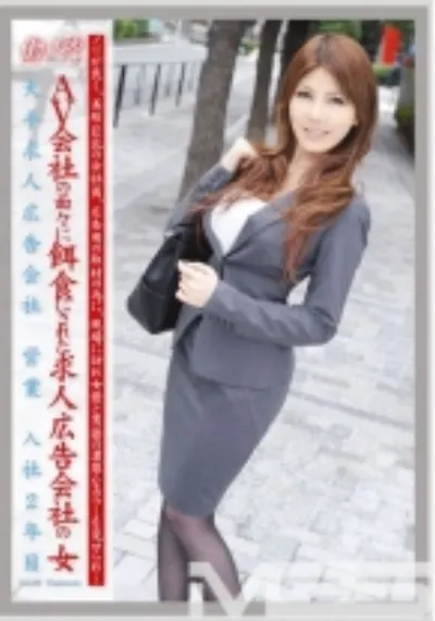 働くオンナ 56