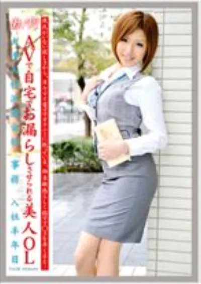 働くオンナ 66