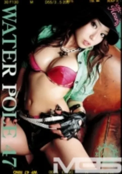 WATER POLE 47