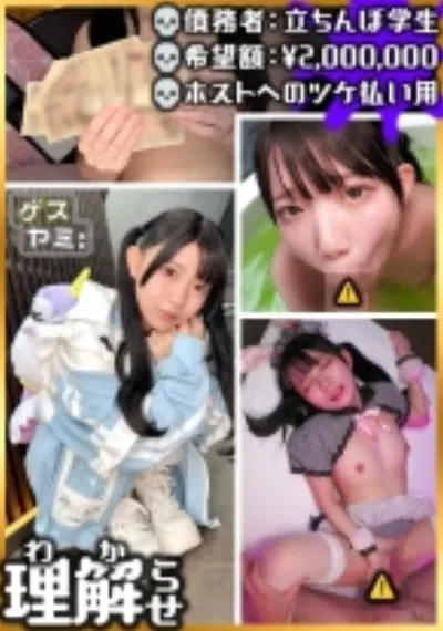 ひなの¥ホス狂地雷系女¥下品すぎるド敏感乳頭のツインテ美少女