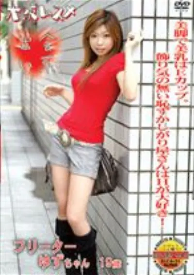 大阪ムスメ 33
