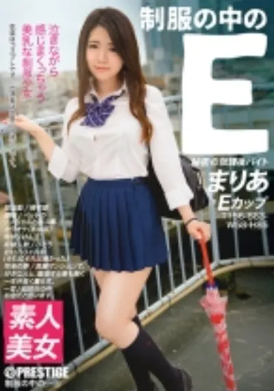 制服の中のE まりあ 5