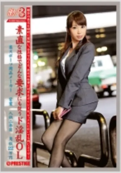 働くオンナ3 Vol.02