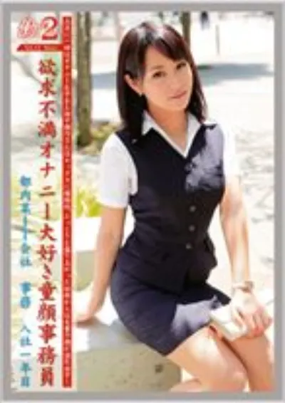 働くオンナ2 Vol.11