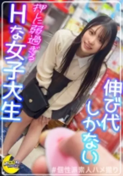お外でローター入れられビクビク反応しまくる隠れ淫キャ大学生×玩具&コスプレ満載のハメ撮りSEX→連続中出し【れな(大学生)】