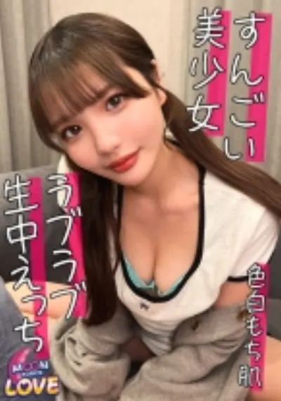 あいる