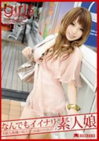 girls GRAPHICA 01