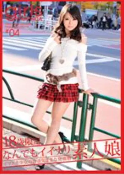 girls GRAPHICA 04
