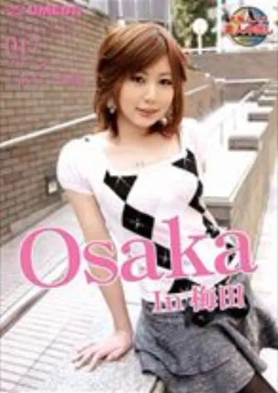 Osaka In 梅田 フリーター<あや>19才