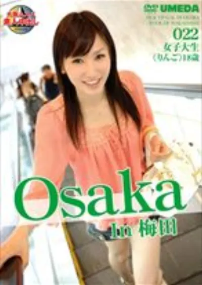 Osaka In 梅田 女子大生<りんご>18才