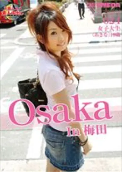 Osaka In 梅田 女子大生<あきな>19才