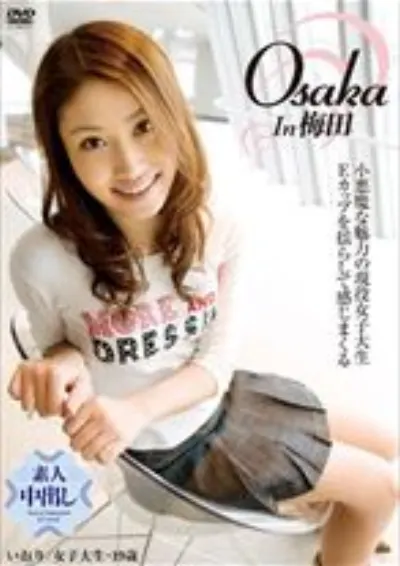 Osaka In 梅田 女子大生<いおり>19歳