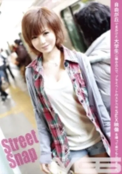 Street Snap 01