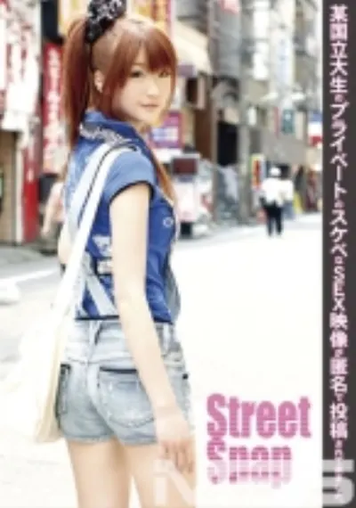 Street Snap 03