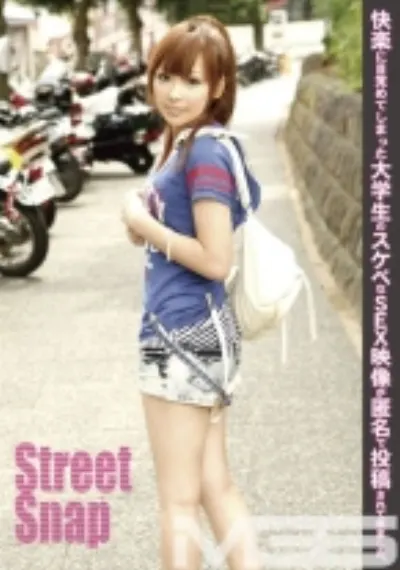 Street Snap 07