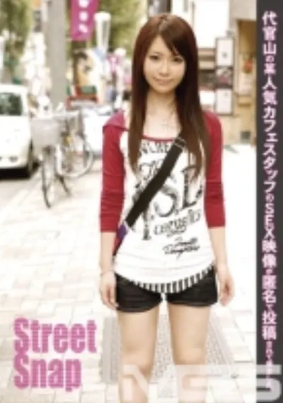 Street Snap 11