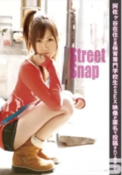 Street Snap 14