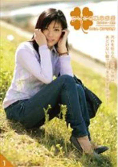 pureness 1
