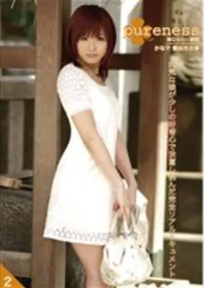 pureness 2