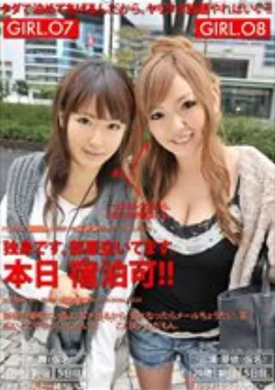 本日 宿泊可!! 07,08